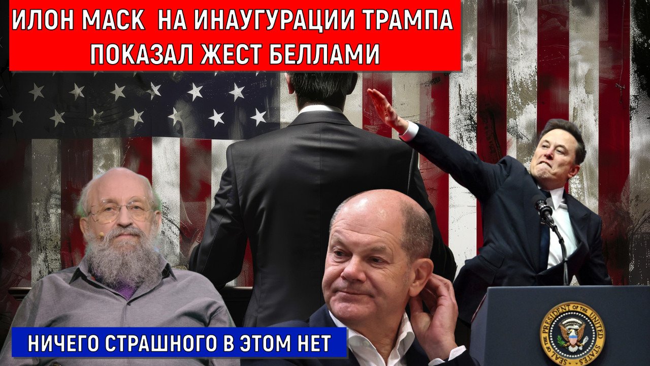 Илон маск новый мем