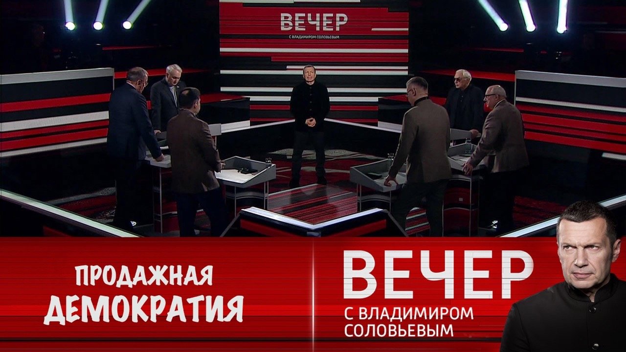 1 канал новый проект