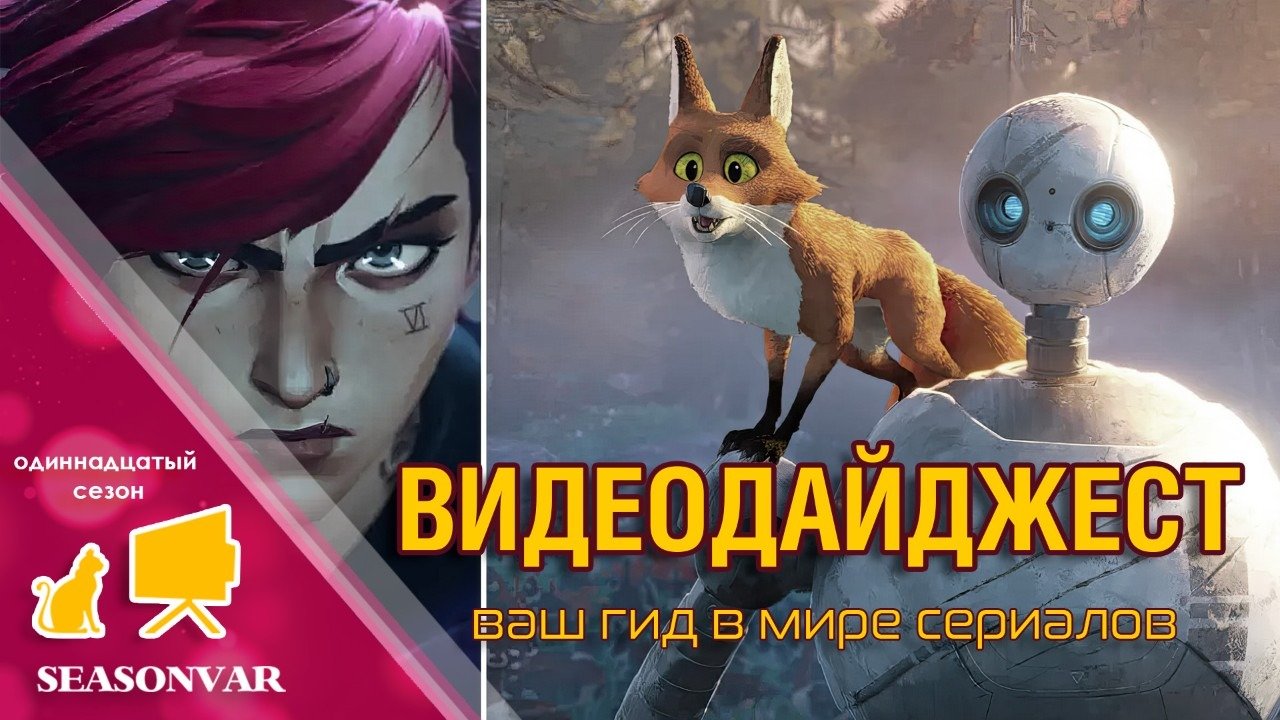 11 июля 2008. 11 июля 2008